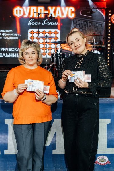 Музыкальное бинго: караоке версия, 9 октября 2026 - Ресторан «Максимилианс» Екатеринбург - 00014