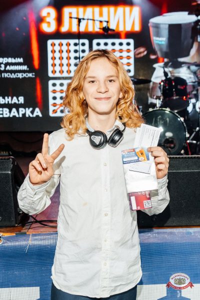 Музыкальное бинго: караоке версия, 9 октября 2026 - Ресторан «Максимилианс» Екатеринбург - 00024