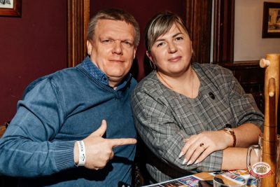 Музыкальное бинго: караоке версия, 9 октября 2026 - Ресторан «Максимилианс» Екатеринбург - 00088