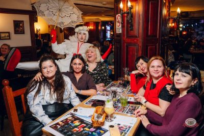 Музыкальное бинго, 13 февраля 2026 - Ресторан «Максимилианс» Екатеринбург - 10