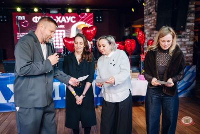 Музыкальное бинго, 13 февраля 2026 - Ресторан «Максимилианс» Екатеринбург - 12