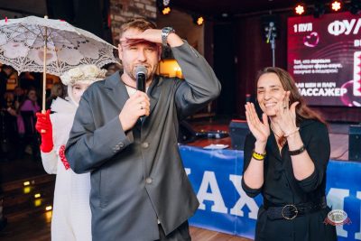 Музыкальное бинго, 13 февраля 2026 - Ресторан «Максимилианс» Екатеринбург - 13