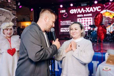 Музыкальное бинго, 13 февраля 2026 - Ресторан «Максимилианс» Екатеринбург - 14