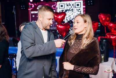 Музыкальное бинго, 13 февраля 2026 - Ресторан «Максимилианс» Екатеринбург - 15