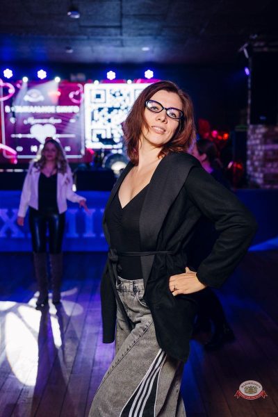 Музыкальное бинго, 13 февраля 2026 - Ресторан «Максимилианс» Екатеринбург - 16