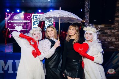 Музыкальное бинго, 13 февраля 2026 - Ресторан «Максимилианс» Екатеринбург - 18