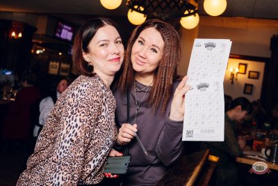 Музыкальное бинго, 13 февраля 2026 - Ресторан «Максимилианс» Екатеринбург - 23