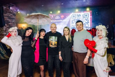 Музыкальное бинго, 13 февраля 2026 - Ресторан «Максимилианс» Екатеринбург - 26