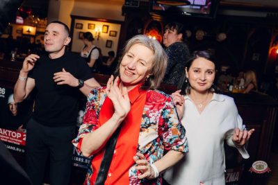 Музыкальное бинго, 13 февраля 2026 - Ресторан «Максимилианс» Екатеринбург - 29