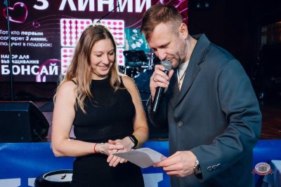 Музыкальное бинго, 13 февраля 2026 - Ресторан «Максимилианс» Екатеринбург - 31