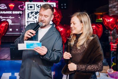 Музыкальное бинго, 13 февраля 2026 - Ресторан «Максимилианс» Екатеринбург - 33