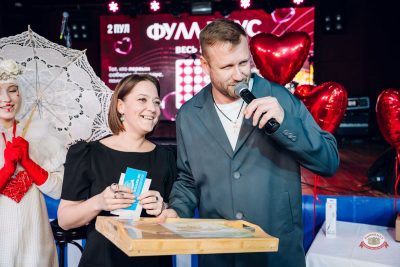 Музыкальное бинго, 13 февраля 2026 - Ресторан «Максимилианс» Екатеринбург - 35