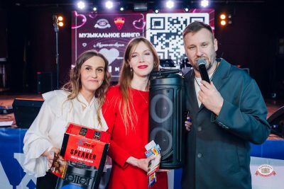 Музыкальное бинго, 13 февраля 2026 - Ресторан «Максимилианс» Екатеринбург - 37