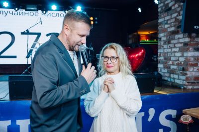 Музыкальное бинго, 13 февраля 2026 - Ресторан «Максимилианс» Екатеринбург - 38