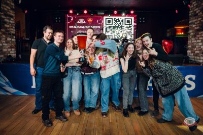 Музыкальное бинго, 13 февраля 2026 - Ресторан «Максимилианс» Екатеринбург - 40