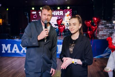 Музыкальное бинго, 13 февраля 2026 - Ресторан «Максимилианс» Екатеринбург - 5