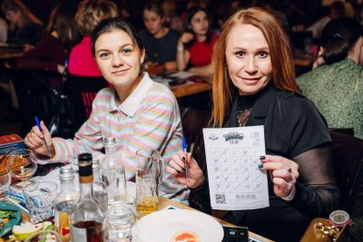 Музыкальное бинго, 13 февраля 2026 - Ресторан «Максимилианс» Екатеринбург - 8