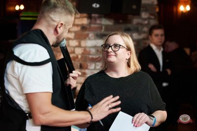 Music Bingo, 30 января 2026 - Ресторан «Максимилианс» Екатеринбург - 11