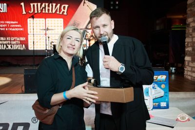 Music Bingo, 30 января 2026 - Ресторан «Максимилианс» Екатеринбург - 12