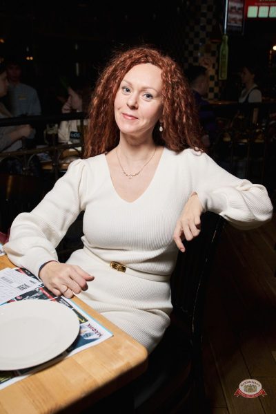 Music Bingo, 30 января 2026 - Ресторан «Максимилианс» Екатеринбург - 17