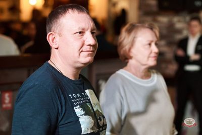 Music Bingo, 30 января 2026 - Ресторан «Максимилианс» Екатеринбург - 2