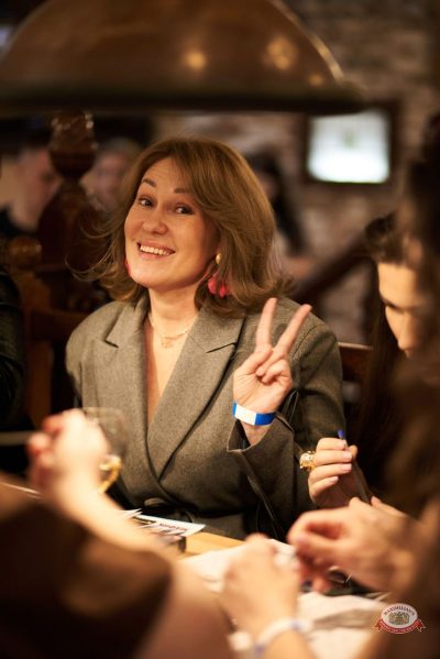 Music Bingo, 30 января 2026 - Ресторан «Максимилианс» Екатеринбург - 22