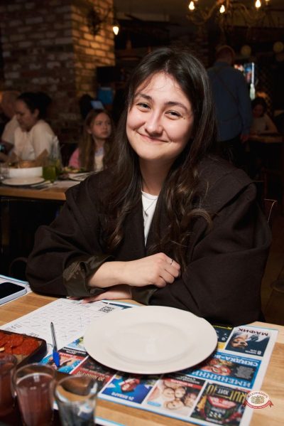 Music Bingo, 30 января 2026 - Ресторан «Максимилианс» Екатеринбург - 23