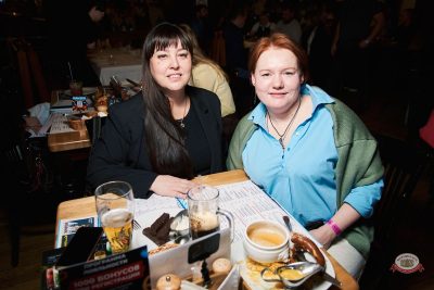 Music Bingo, 30 января 2026 - Ресторан «Максимилианс» Екатеринбург - 26