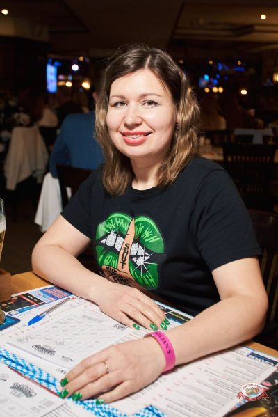 Music Bingo, 30 января 2026 - Ресторан «Максимилианс» Екатеринбург - 30