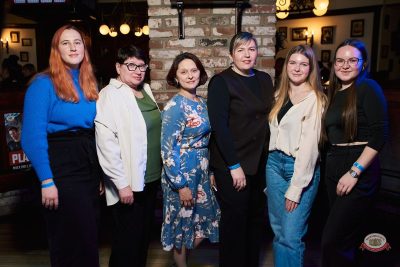 Music Bingo, 30 января 2026 - Ресторан «Максимилианс» Екатеринбург - 34