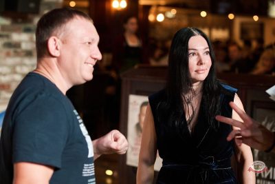 Music Bingo, 30 января 2026 - Ресторан «Максимилианс» Екатеринбург - 4