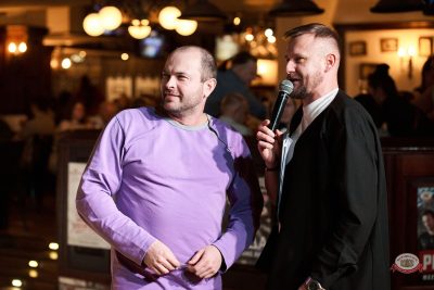 Music Bingo, 30 января 2026 - Ресторан «Максимилианс» Екатеринбург - 6