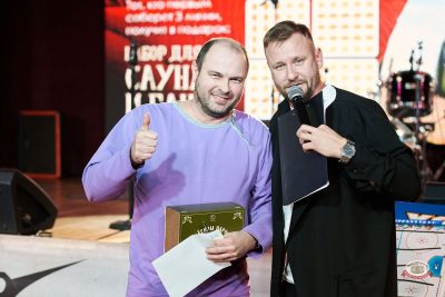 Music Bingo, 30 января 2026 - Ресторан «Максимилианс» Екатеринбург - 7