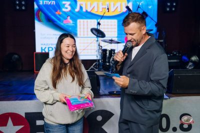Музыкальное летнее бинго, 20 июня 2026 - Ресторан «Максимилианс» Екатеринбург - 13