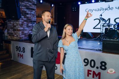 Музыкальное летнее бинго, 20 июня 2026 - Ресторан «Максимилианс» Екатеринбург - 17