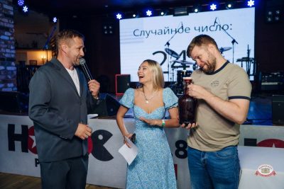 Музыкальное летнее бинго, 20 июня 2026 - Ресторан «Максимилианс» Екатеринбург - 18