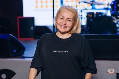 Музыкальное летнее бинго, 20 июня 2026 - Ресторан «Максимилианс» Екатеринбург - 23