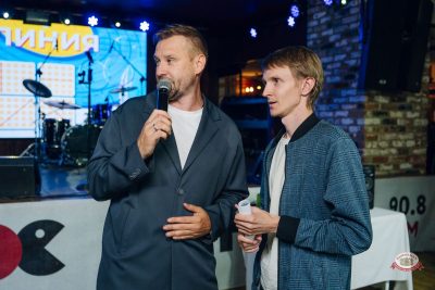 Музыкальное летнее бинго, 20 июня 2026 - Ресторан «Максимилианс» Екатеринбург - 4
