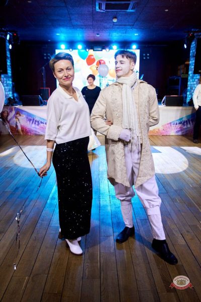 День именинника, 28 февраля 2026 - Ресторан «Максимилианс» Екатеринбург - 14