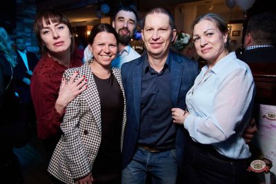 День именинника, 28 февраля 2026 - Ресторан «Максимилианс» Екатеринбург - 23