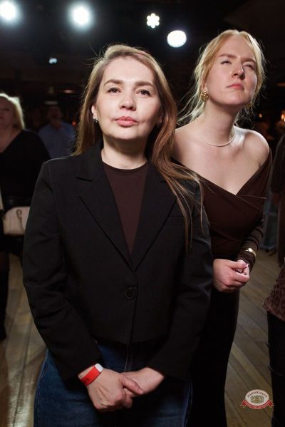 День именинника, 28 февраля 2026 - Ресторан «Максимилианс» Екатеринбург - 32