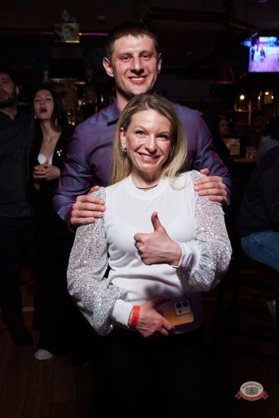 День именинника, 28 февраля 2026 - Ресторан «Максимилианс» Екатеринбург - 33