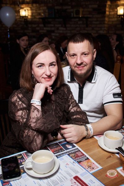 День именинника, 28 февраля 2026 - Ресторан «Максимилианс» Екатеринбург - 35