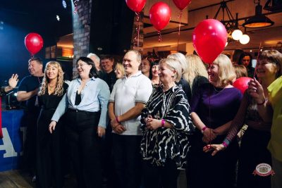 День именинника, 28 марта 2026 - Ресторан «Максимилианс» Екатеринбург - 20