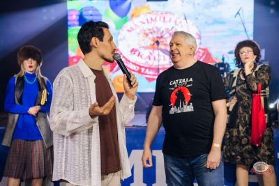 День именинника, 28 марта 2026 - Ресторан «Максимилианс» Екатеринбург - 21