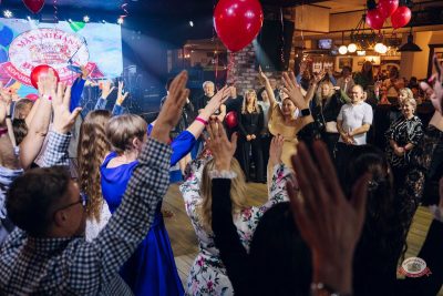 День именинника, 28 марта 2026 - Ресторан «Максимилианс» Екатеринбург - 23