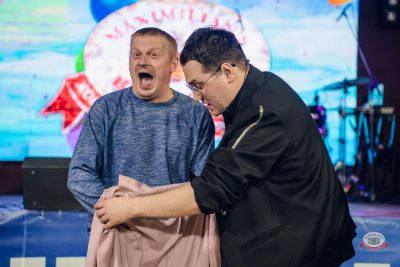 День именинника, 28 марта 2026 - Ресторан «Максимилианс» Екатеринбург - 29