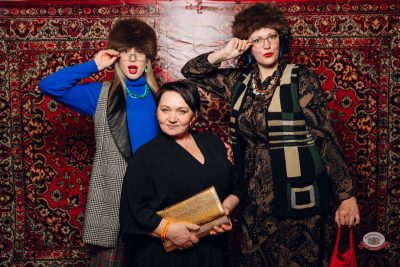 День именинника, 28 марта 2026 - Ресторан «Максимилианс» Екатеринбург - 3