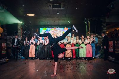 День именинника, 28 марта 2026 - Ресторан «Максимилианс» Екатеринбург - 31