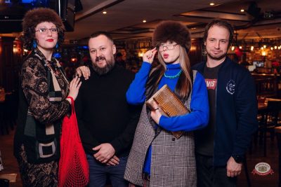 День именинника, 28 марта 2026 - Ресторан «Максимилианс» Екатеринбург - 35